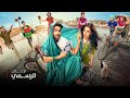 DREAM GIRL إعلان تشويقي أيوشمان كورانا يشعل عالم الكوميديا مع نشرات بهروشا وأنو كابور في mp3