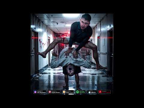 NORMAN, QEQOQEQ - ПРОКЛЯТЫЙ АККАУНТ (Lyrics)