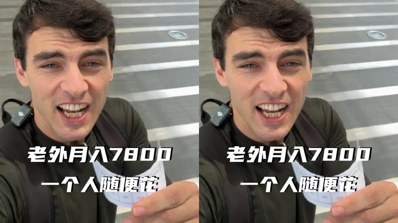 月入7800，一个人随便花 BBQ一吃，动漫一看，快乐就是那么简单#谷围南亭动画开播 #在拍一种很新的vlog #好好吃饭大赛