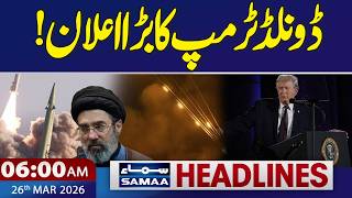 Iran US War | Donald Trump Big Announcement | 6:00 AM News Headlines | 26 March 2026 | Samaa TV screenshot 5