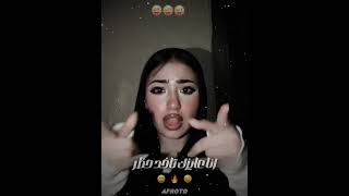 معاملتي تلاتاتي مع اي فلاتي     عفروتو  حالات واتس  مشاهير  اكسبلور  المشير - اسمعها