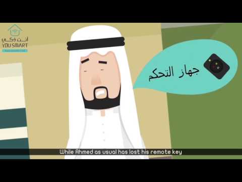 البوابة الذكية آي بلو   