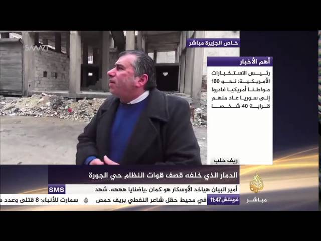 ريف حلب.. دمار واسع خلفه قصف قوات النظام في حي الجورة