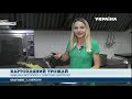 Сезонна городина дешевшає Сезонна городина дешевшає