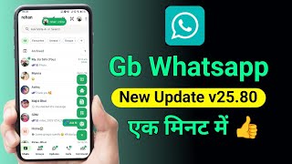GB WhatsApp New Update V25.80 || GB WhatsApp Login Problem 2026 || How to Download GB WhatsApp 2026 screenshot 5