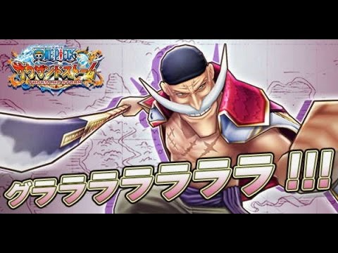 サウスト 海賊王 白胡子 海震 薙刀旋回 壊天 世界最強の男 白ひげ 必杀 技 使用 Thousand Storm 萬千風暴 One Piece Youtube サウスト 海賊王 白胡子 海震 薙刀旋回 壊天 世界最強の男 白ひげ 必杀 技 使用 Thousand Storm 萬千風暴 One Piece Youtube