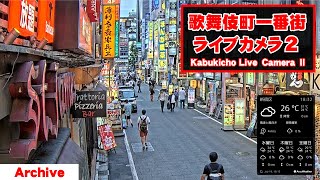 【 Archive 】2026-04-02『00:00～』 東京 新宿 歌舞伎町 ライブ_２｜歌舞伎町 ライブ ちゃんねる 2『 Kabukicho Live Channel II 』
