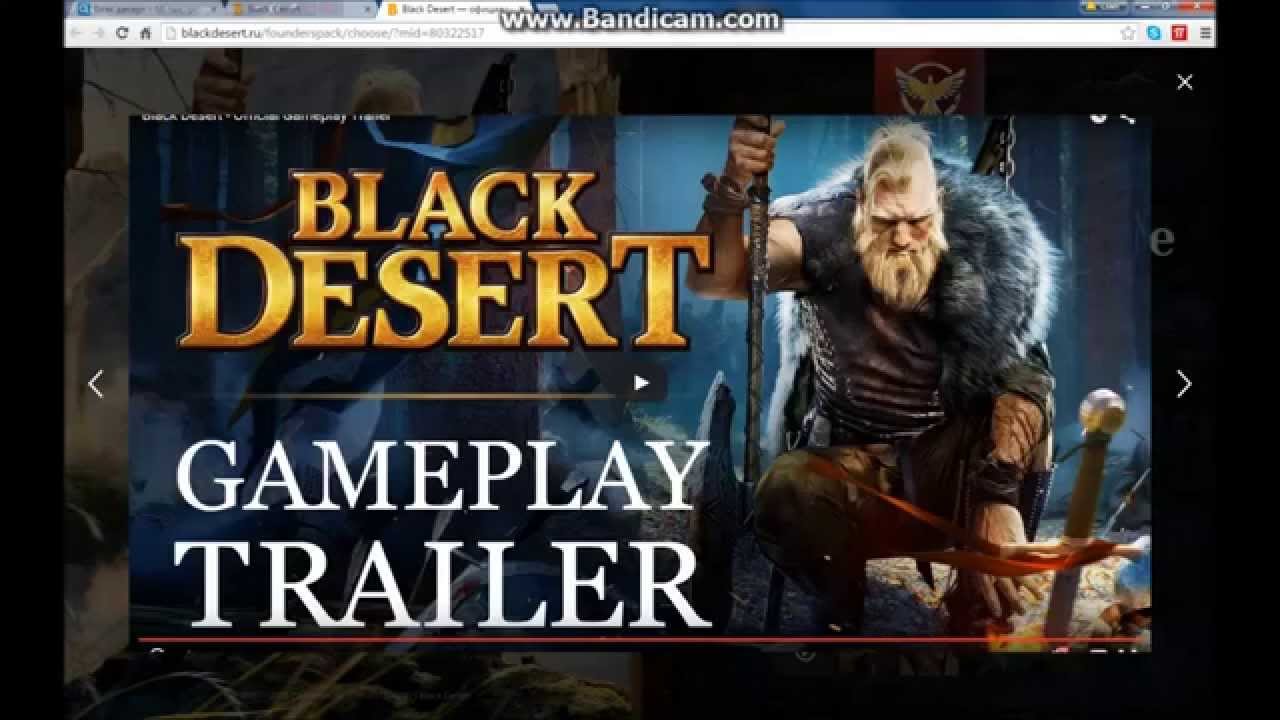 Black Desert. FLASHBACK в 2015. Какими были ожидания и переживания