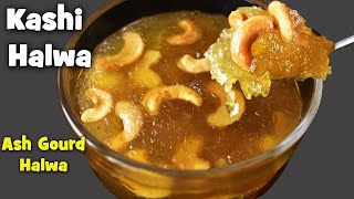 Kashi Halwa Recipe | Ash Gourd Halwa Recipe