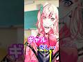 忘れ物にはご注意!! #vtuber #ギャル #理想と現実