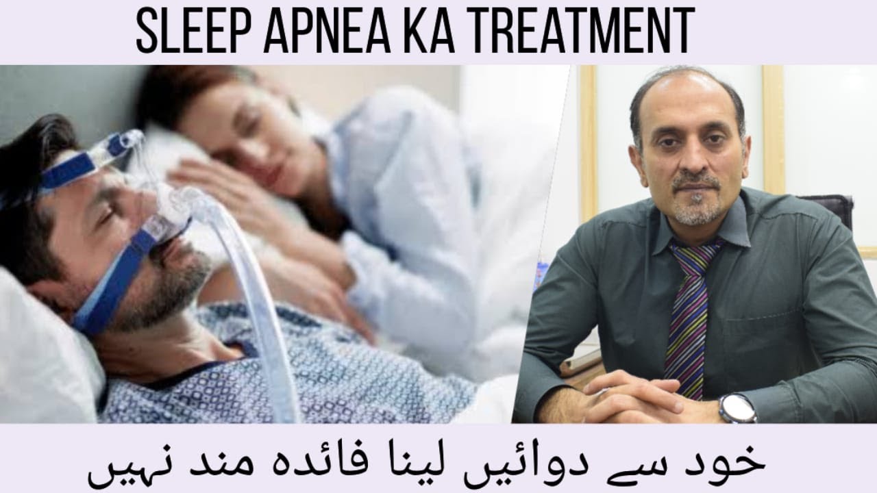 Sleep Apnea Treatment