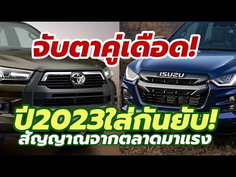 toyota รถใหม่ 2022