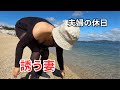 やらせなし超リアル!旦那を誘う嫁