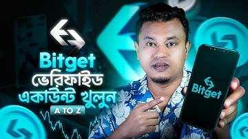Bitget কিভাবে খুলবো 2025 | Bitget Account Create | bitget wallet account create | Bitgete Exchanger