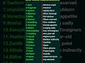 Smart English|| important english words || daily use English spoken