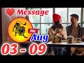 Leo | singh |Weekly Love Tarot Reading | 03 -09 August 2025 | Hindi|@StarAstrologyHindi