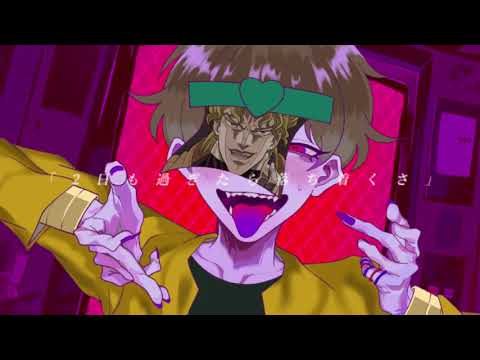 【手描き動画】『カレシのジュード』社不DIO