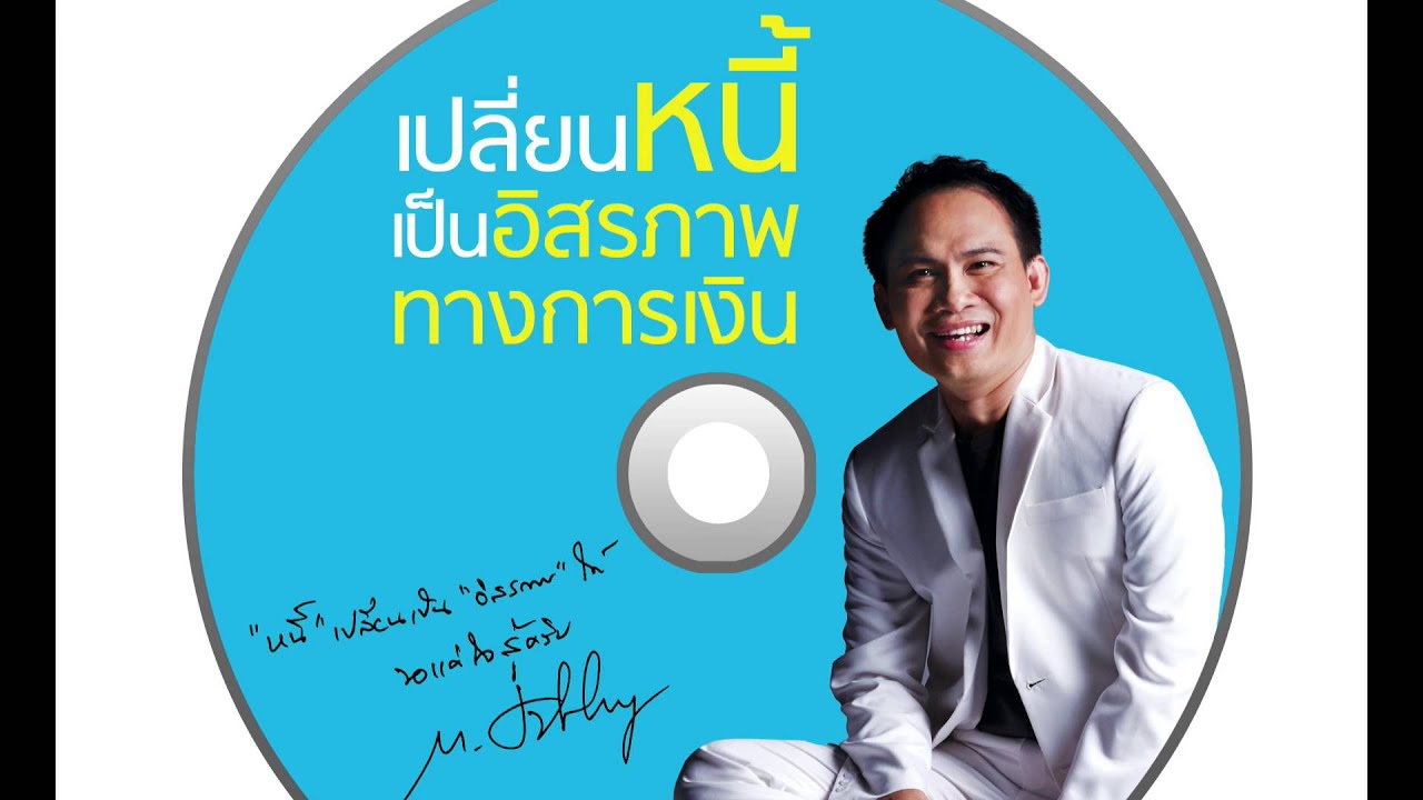 01_ทักทาย