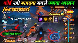 HOW TO COMPLETE NARUTO NINE TAILS STRIKES MISSION 😱 | SEPTEMBER 16 ALL FREE REWARDS & EVENTS DETAILS screenshot 4