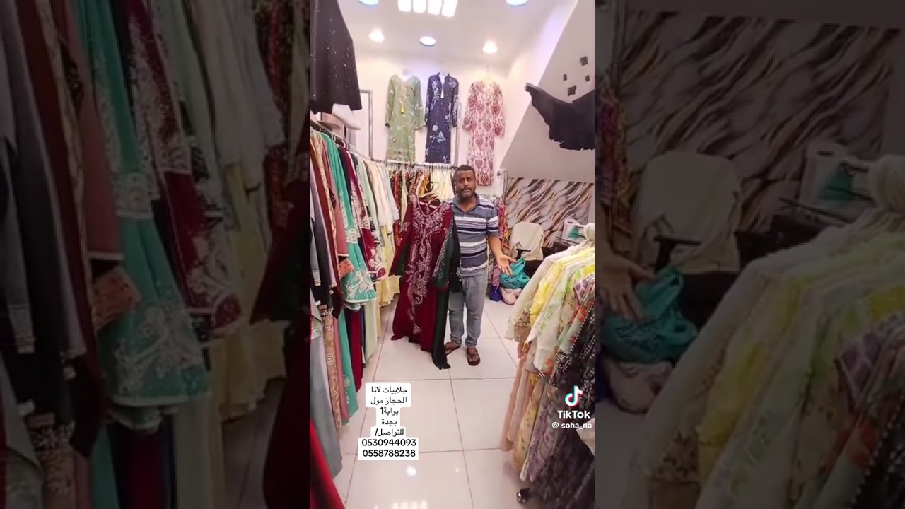 جلابيات لانا سواق الحجاز مول بواب 1 بواب 2 جديد وصل 