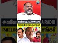 அவனே ஒரு  " ALL INDIA RADIO " நாட்டாமை சவுக்கு சங்கர்