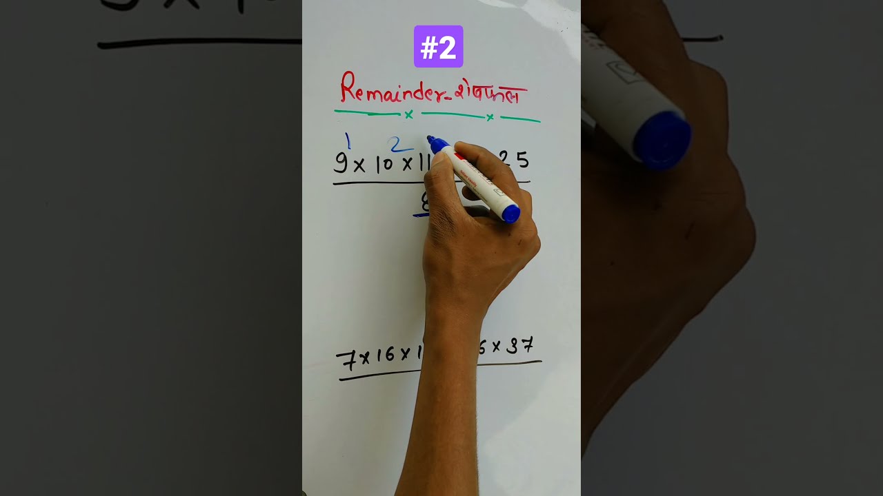 Remainder (number system).#2.problem solve in 3 sec.cgl|CDS|SSC|RRB|UPSI|chsl