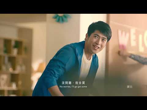 台灣廣告 臺北我的主場 世界歡迎光臨 #臺北世大運
