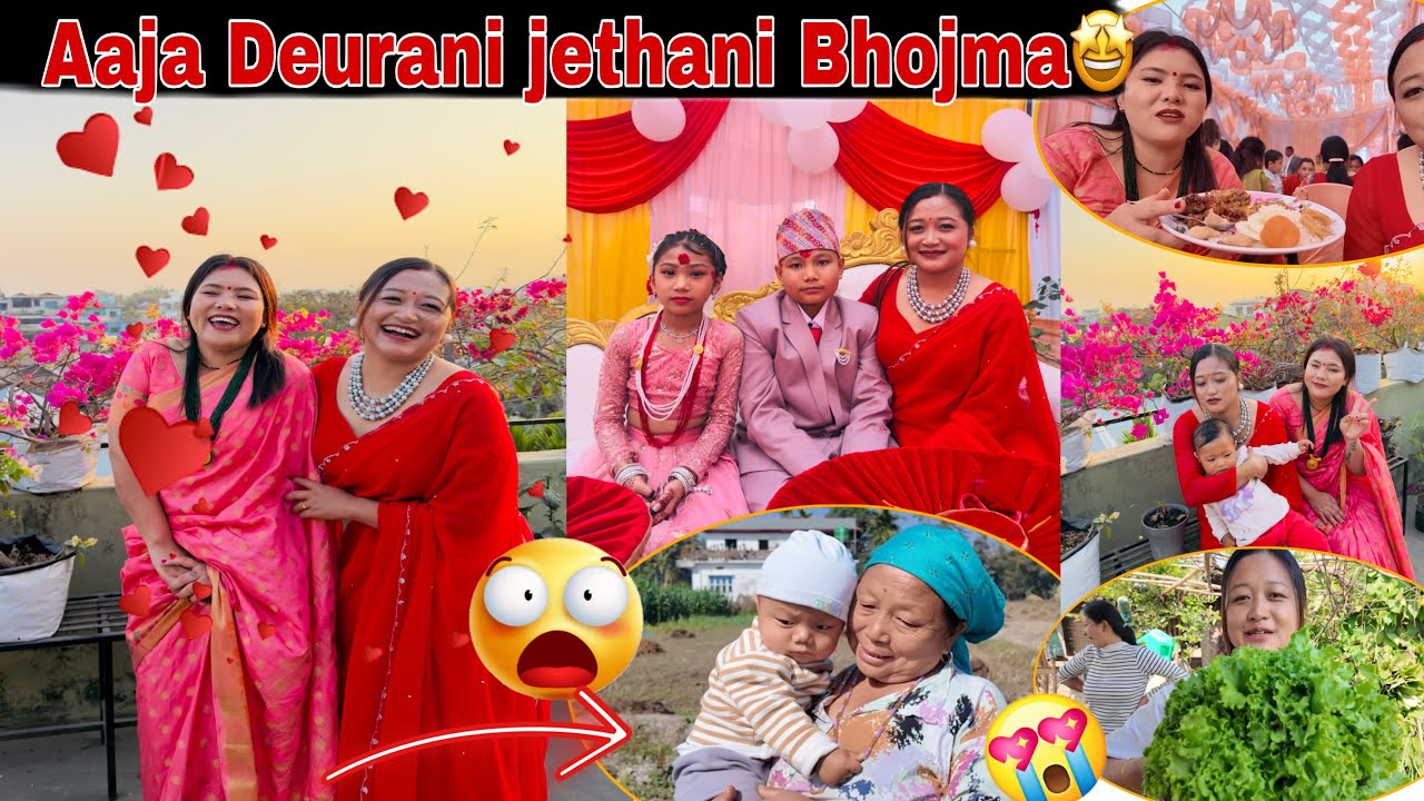 DEURANI JETHANI BEAUTIFUL VAYARA AAJA HAMI YATA BHOJ TIRA PO XUM TA✨🤩🤩