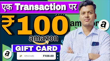 NEW AMAZON GIFT CARD EARNING APP TODAY ¦ NEW EARNING APP TODAY ¦ NEW LOOT OFFER TODAY 