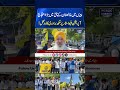 Sikh Community Protests in Paris to Mark 42 Years Since Operation Blue Star