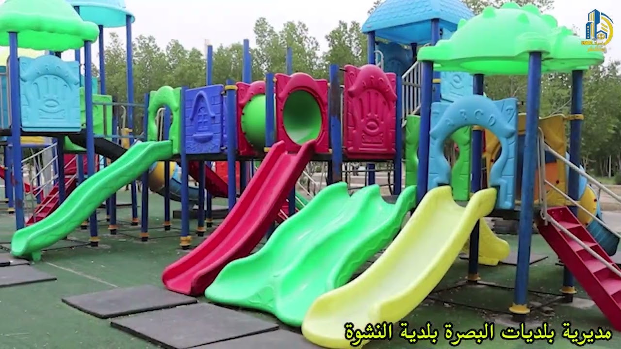 مديرية بلديلت البصرة بلدية النشوة