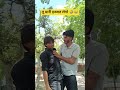 तू मारी इज्जत न लेगो #comedy #funny #desicomedy #trending #jaipur