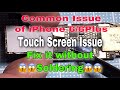 (Tagalog)Common Touch Screen Issue of iPhone 6/6Plus, Fix it without soldering [4K] Tips/Techniques