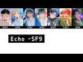 데뷔못하면 죽는병 걸림 보이스캐스팅 SF9 Echo