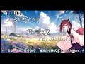 【#AIきりたん】花言葉 / Mr.Children【NEUTRINOカバー曲】(改良版)