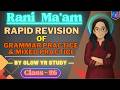 Rapid Revision Grammar Practice Batch | Lecture - 26 | By English With Rani mam | Glowyrstudy​