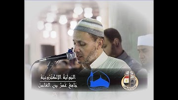 سورة النحل- د محمد عبد الكريم كاسب