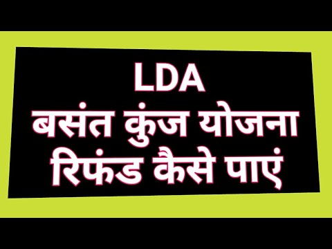 lda ki basant kunj yojna | how to refund money from basant kunj yojna