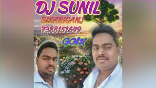 Rab_na_Kare_Ki_Ye_zindgi_Kab_Kisko_daga_de__mix_by_DJ_SUNIL_AND_GOLU_SIKARIGANJ_gkp