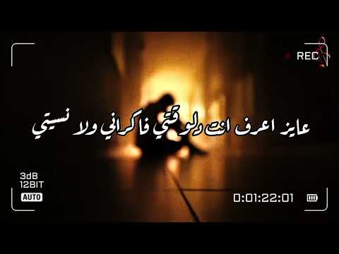 ندمان على فراقك حزين 