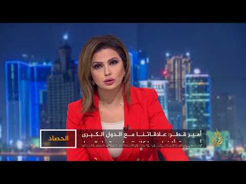 الحصاد- دول الحصار غير راغبة بحل الأزمة