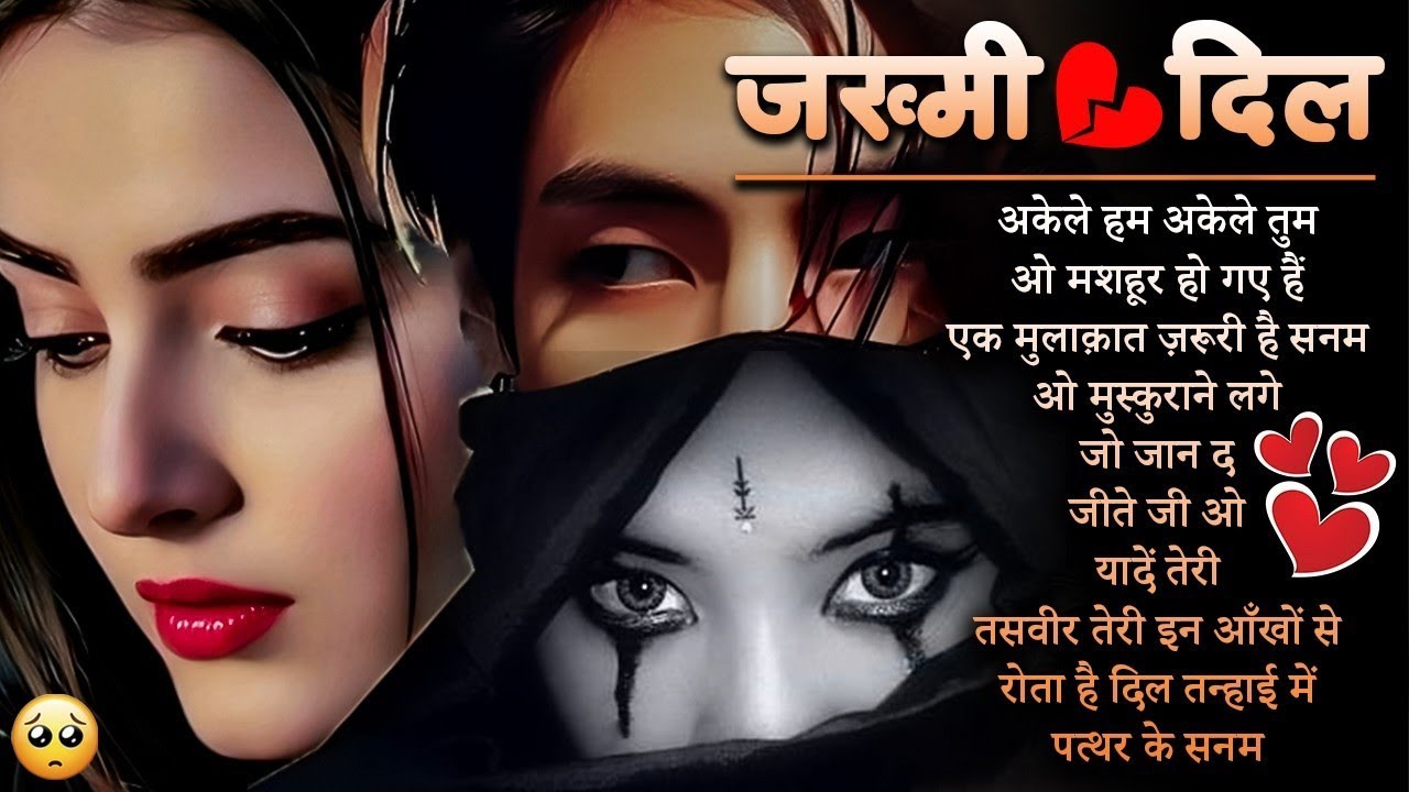 New Dard Bhari Ghazal 🥀💔 Kay Khel Ishq Ne Khela Hai 🥀💔 | Kanchan Yadav | Bewafai Sad Ghazal 2026