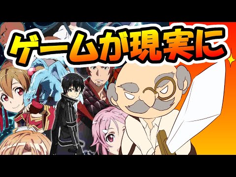 ソード アート オンライン 新作 アニメ