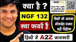 NGF132 Keya hai | NGF 132 Benefits | NGF132  Full Detail in Hindi