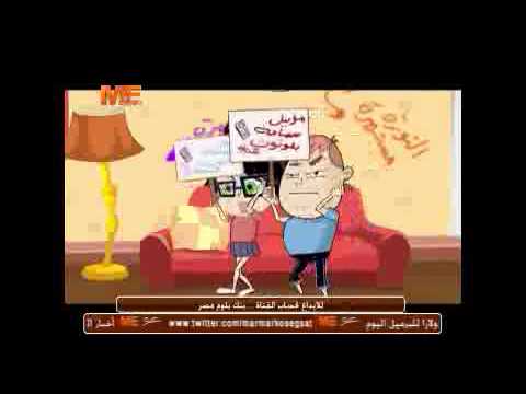 اوزو وموزو الشعب يريد 01 03 2013