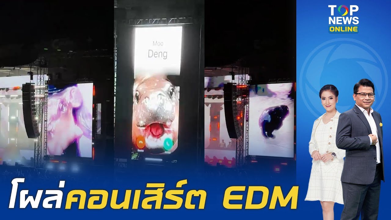 แกก็ปังเกิ๊น