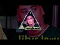 نهار عرسها عيطتلي انا بكااني