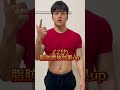 マジで効く超簡単くびれエクササイズ