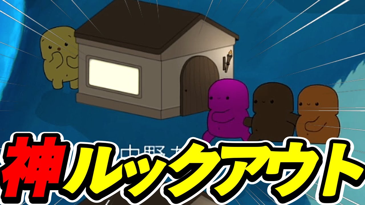 流石に人来すぎやろｗｗｗｗｗ【Feign / ぺぇいん青年会】