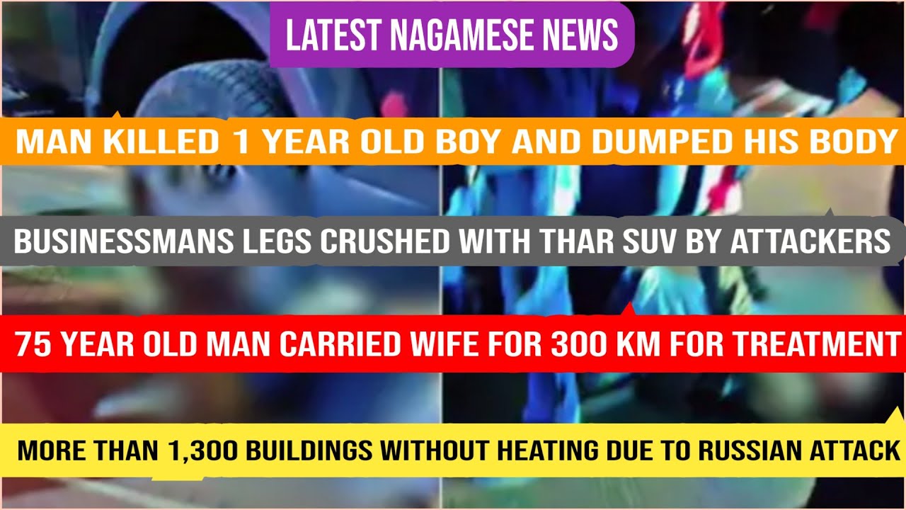 ПОСЛЕДНИЕ НОВОСТИ С НАГАМЕ 27.01.2026 УТРЕННИЕ ОБНОВЛЕНИЯ